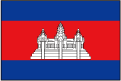 カンボジア王国