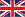 イギリス