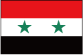 シリア・アラブ共和国