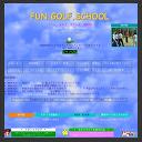 FUN.GOLF.SCHOOL̃z[y[W̃XN[Vbg