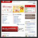 川崎港郵便局のホームページのスクリーンショット